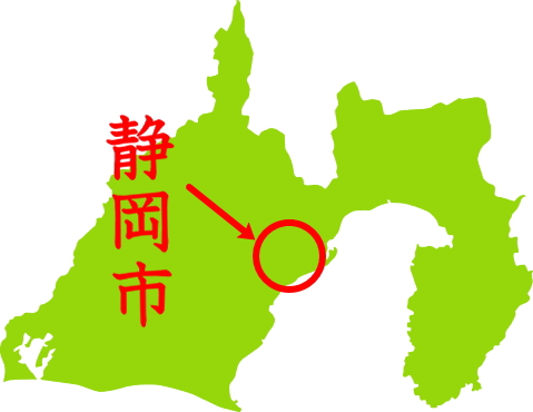 静岡県のシルエット県庁所在地